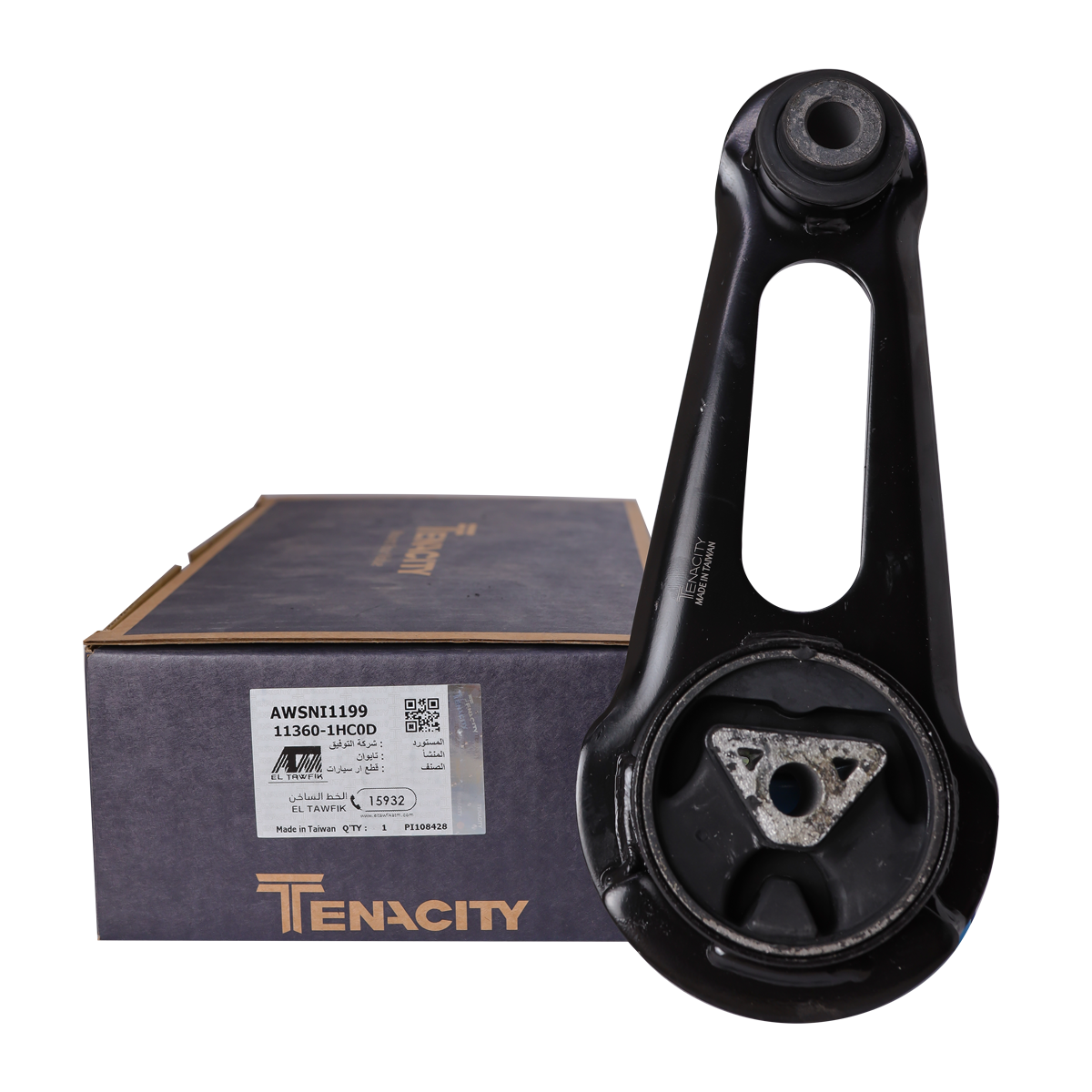 Tenacity Engine mount, Rear - AWSNI1199