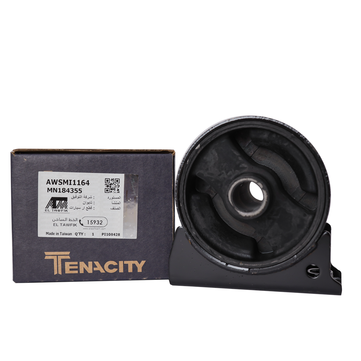 Tenacity Engine mount, Front - AWSMI1164