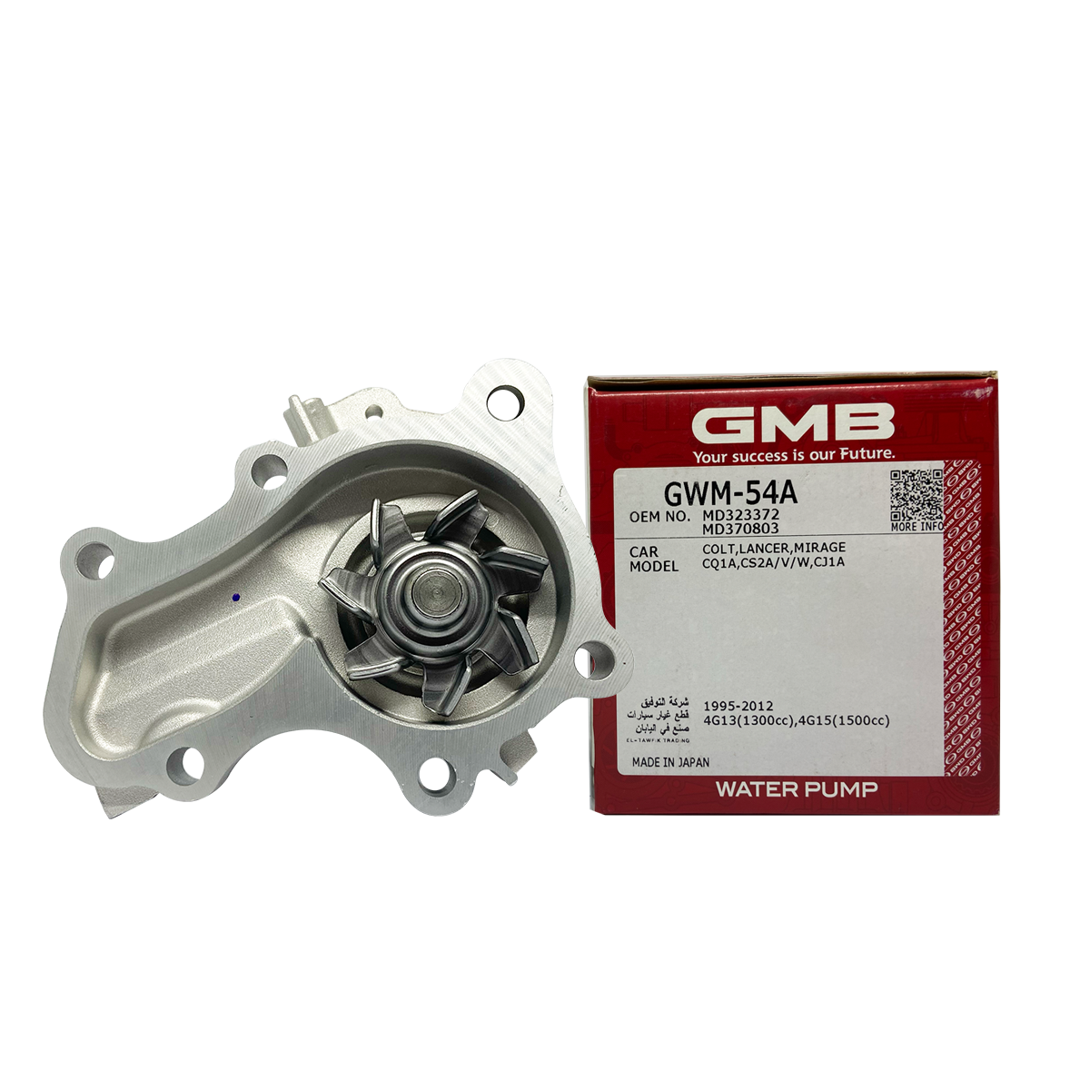 GMB-GWM-54A Water Pump