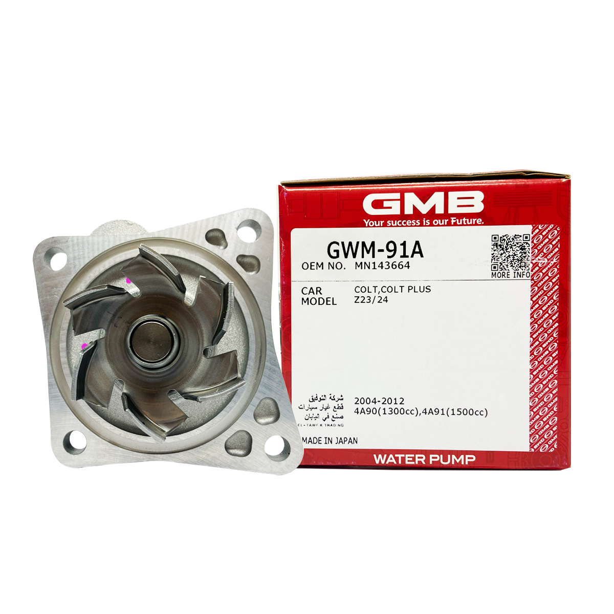 GMB-GWM-91A Water Pump