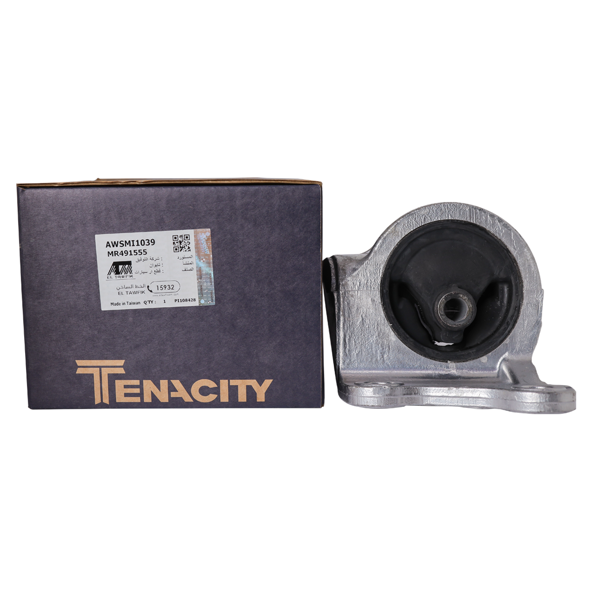 Tenacity  Engine mount, LH, Solid - AWSMI1039