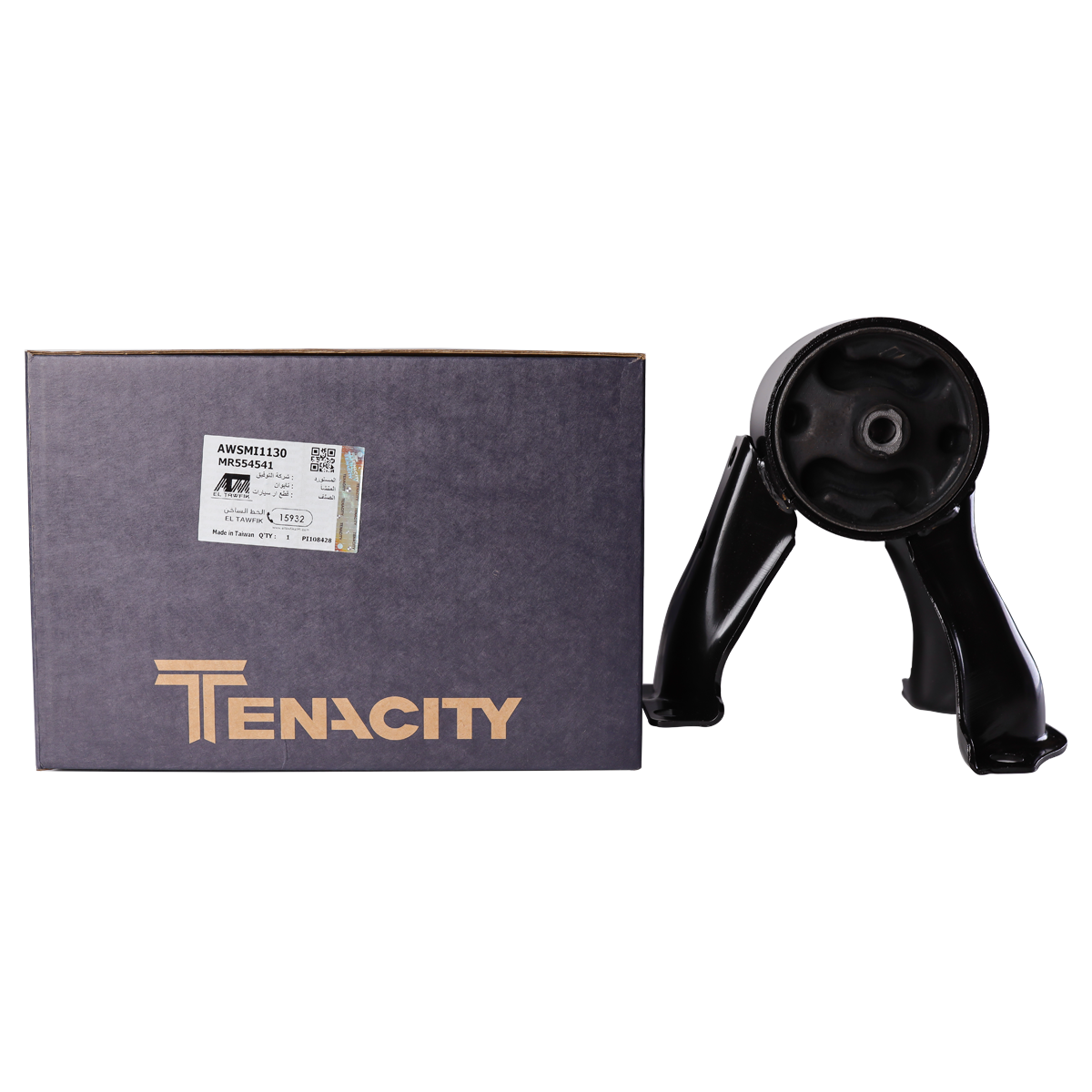 Tenacity  Engine mount, Rear - AWSMI1130